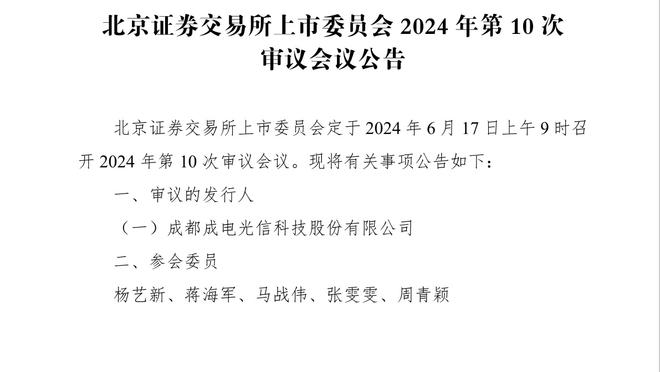 ?网球明星阿尔卡拉斯造访利雅得胜利俱乐部，获赠球衣